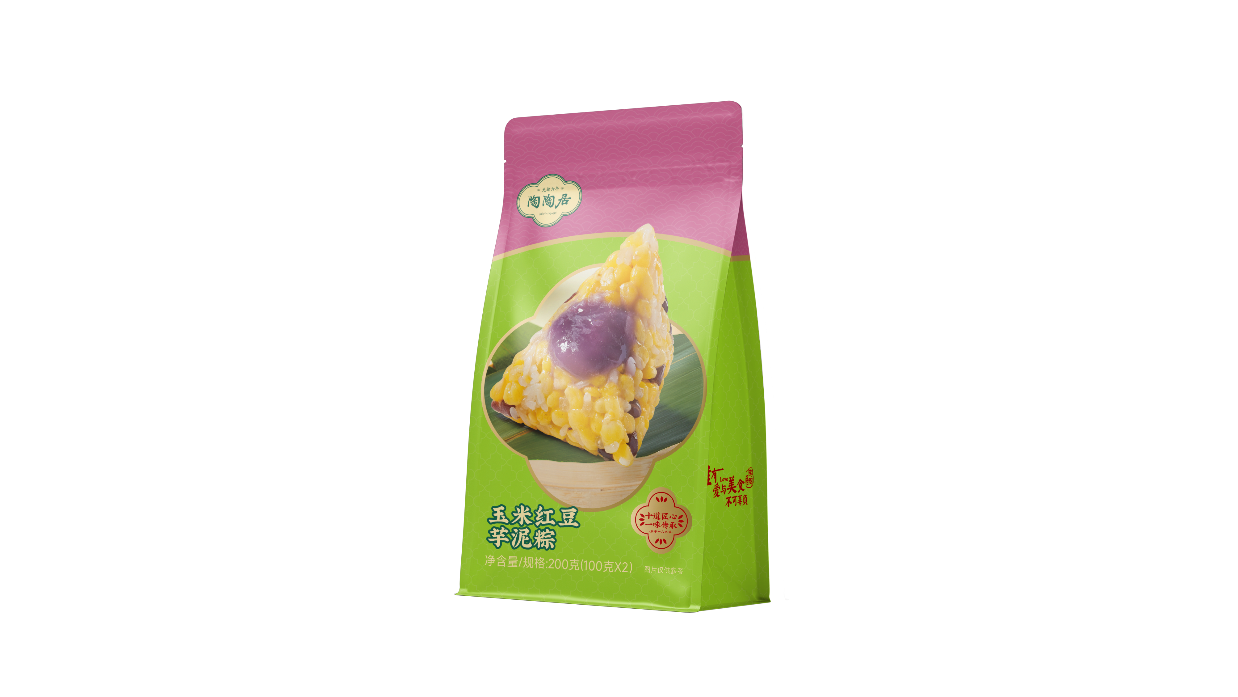 玉米红豆芋泥粽